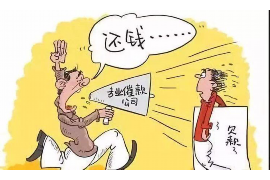 无锡无锡的要账公司在催收过程中的策略和技巧有哪些？