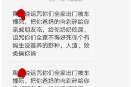 无锡专业讨债公司有哪些核心服务？