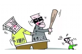 无锡专业要账公司如何查找老赖？