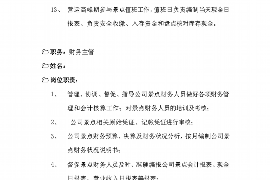 无锡遇到恶意拖欠？专业追讨公司帮您解决烦恼